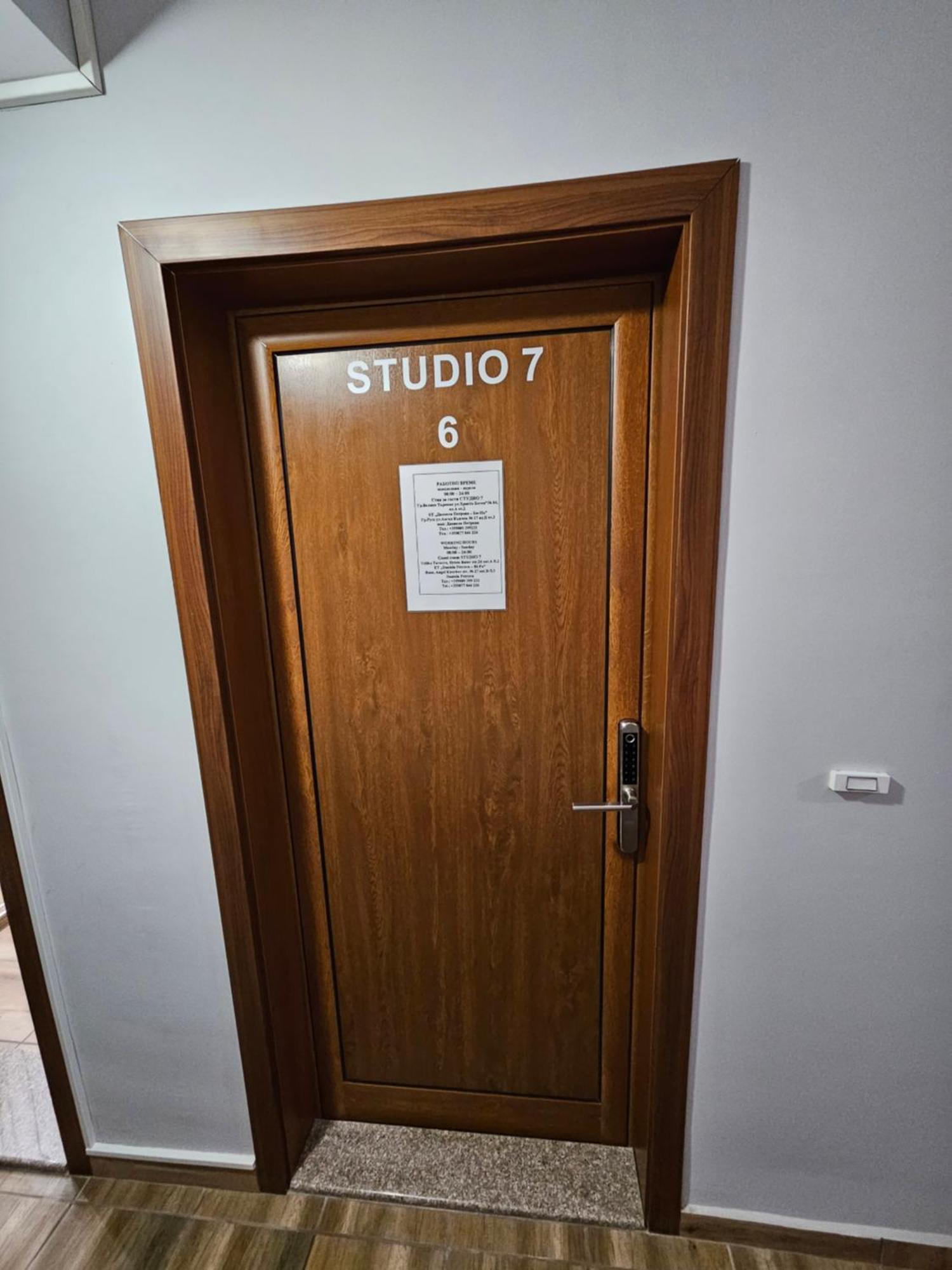 Studio 7 Βελίκο Τίρνοβο Εξωτερικό φωτογραφία